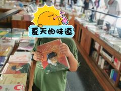 -PAGEONE(北京坊店)