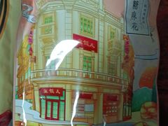 -皇饭儿·王润兴酒楼(河坊街店)