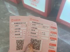 -潇湘国际影城(天马店)