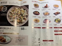 菜单-醉得意(雨滴广场店)