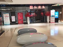 -红辣椒·川菜·火锅(大洋中心店)