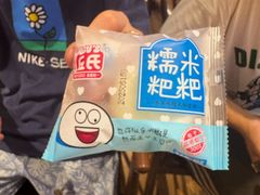 -九记潮汕现切鲜牛肉自助火锅(长沙·方圆荟店)