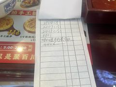 -聚百川(增城西城路店)