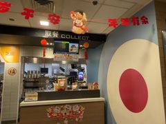 -麦当劳(乳山路店)