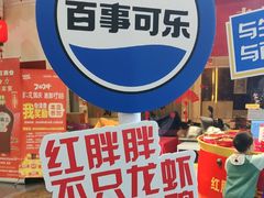 -红胖胖龙虾王·本地菜