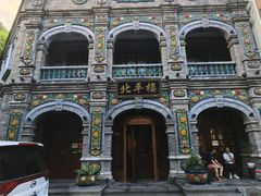 -北平楼·烤鸭·北京菜(牡丹园店)