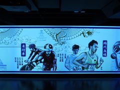 -上海体育博物馆