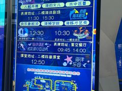 -泉城欧乐堡海洋极地世界