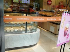 -皇后饼店(财富广场店)