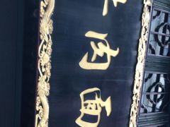 -张记牛肉面馆(天津路店)