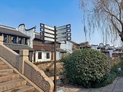 -嘉兴月河历史街区