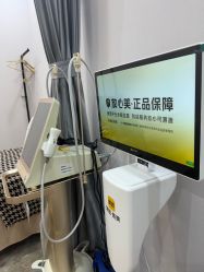 -加减美医美连锁品牌