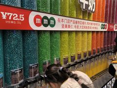 -m豆巧克力世界(上海世茂广场店)