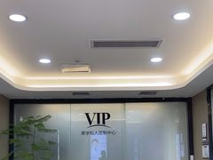 -牙博士口腔品牌连锁(昆山城区店)