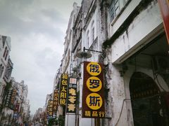 -九叔鸡饭(升平街店)
