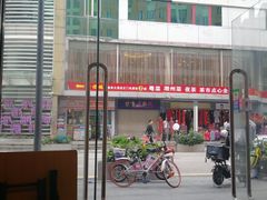-合德记顺德双皮奶(东门店)