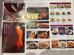 -小吊梨汤·北京菜·烤鸭(清河万象汇店)
