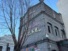 -中华巴洛克风情街