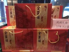 -全聚德烤鸭店(和平路店)