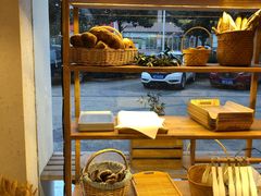 -那家面包房(珠江路店)