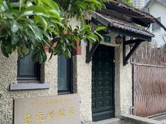 -上海蔡元培故居陈列馆