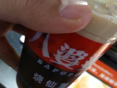 -八婆婆烧仙草(中山路店)