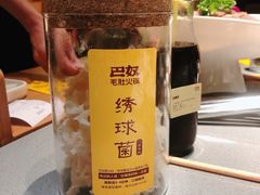 -巴奴毛肚火锅(悠唐购物中心店)