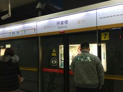 -呼家楼(地铁站)