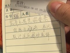 -北园酒家(小北路店)