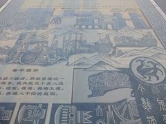 -揭阳楼