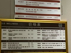 -鸥迪足道(浑南亿丰店)