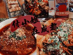 -付小姐在成都(中山公园店)