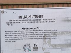 -山与海文化酒店(芙蓉街大明湖店)