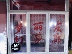 -M.F CDshop唱片店