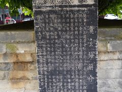 -章华寺