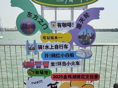 -金鸡湖游船(月光码头)