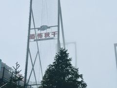 -梦幻奥陶纪景区