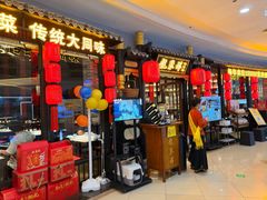 -龍聚祥烧麦馆(万达店)