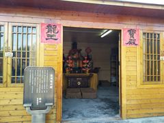 -径山寺