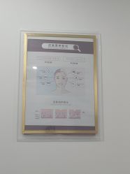 -丰联丽格医疗美容·联合丽格眼整形中心