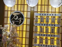 -万岁寿司(天河领展店)