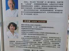 -上海市长宁区天山中医医院