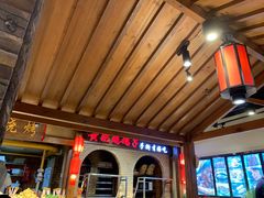 -鸽子窝(青塔店)