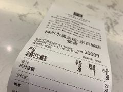 -奈雪的茶(永嘉天地东百城店)