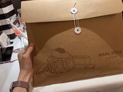 -王品台塑牛排(成都万象城店)