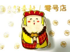 -北京稻香村(零号店·廿四节气馆店)
