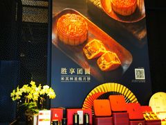 -炳胜品味(海印总店)
