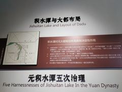 -郭守敬纪念馆
