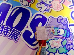 -北京时代美术馆-Hello Kitty Cosmos 光影特展-北京站