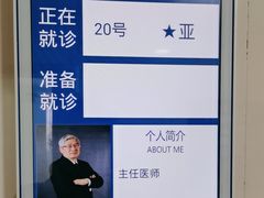 -上海市第五人民医院